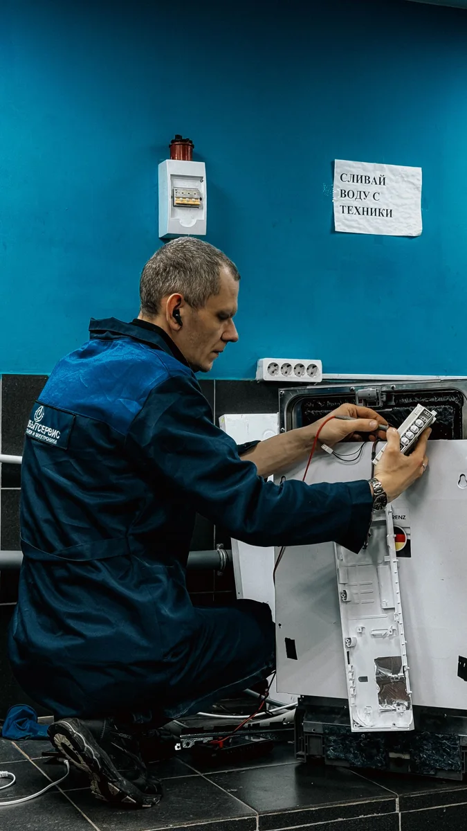 Technician working on a household appliance